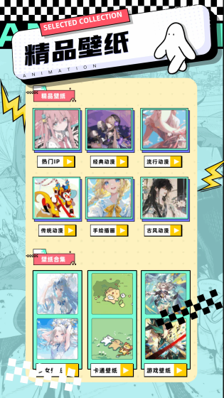 EhViewer E站 - 官方正版漫画下载与阅读 Hero图