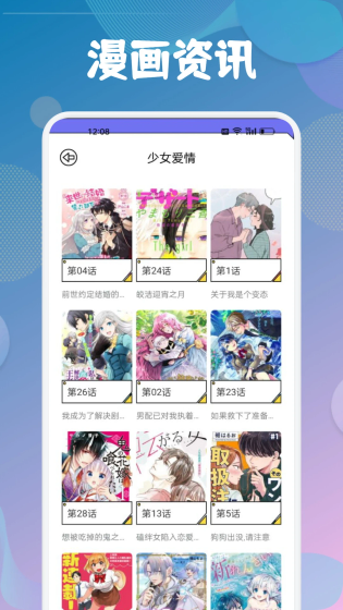 EhViewer最新版本下载 - 绿色正版漫画阅读客户端 Hero图