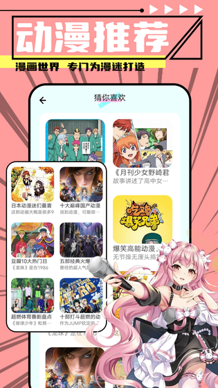 EhViewer最新版本下载 - 绿色正版漫画阅读客户端 Hero图