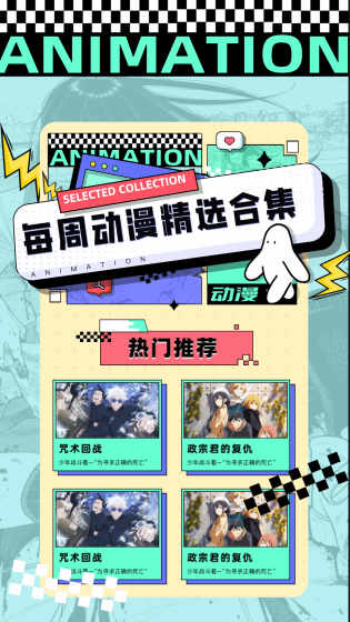 EhViewer E站 - 官方正版漫画下载与阅读 Hero图